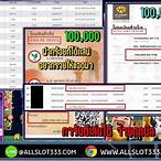 เกมส์ slot